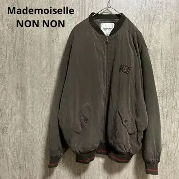 마드모아젤 논논 Mademoiselle NON NON 블루종