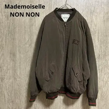 마드모아젤 논논 Mademoiselle NON NON 블루종