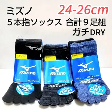 미즈노 5개 손가락 삭스 가치 DRY! 총 9켤레 24-26cm