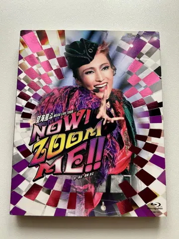 NOW! ZOOM ME!! Blu-ray