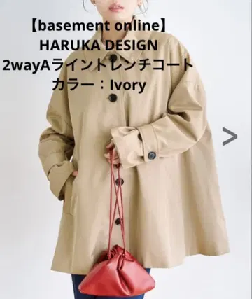 [ HARUKA DESIGN ] 2wayA 라인 트렌치코트