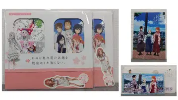 그날 본 꽃의 이름은 류세이 축제 기념 승차권 프리미엄 진흥권 엽서