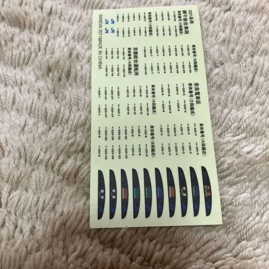 11번째 상품 이미지