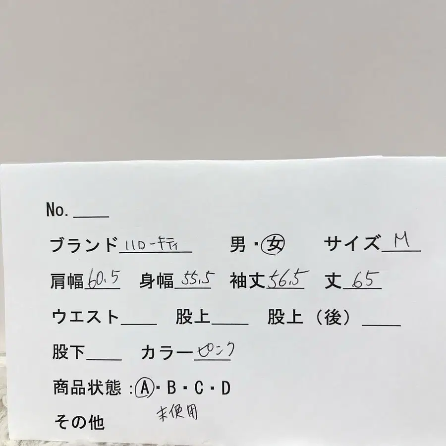 9번째 상품 이미지