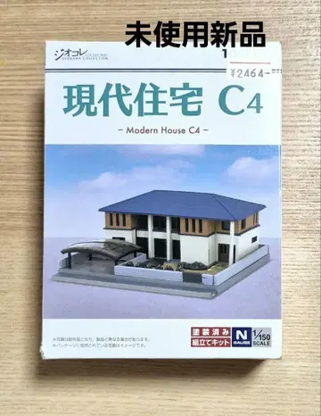 토미텍 지오콜렉션 현대 주택 C4 - Modern House C4