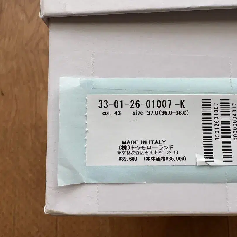 4번째 상품 이미지