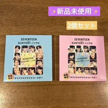 [ 미사용 새상품 ] SEVENTEEN 세븐틴 오리지널 아크릴 코스터