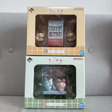 치이카와 제일복권 뭔가 포근한 치이카와의 온천 C상 D상 세트