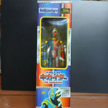 인조인간 키카이다 Neo Action Figure