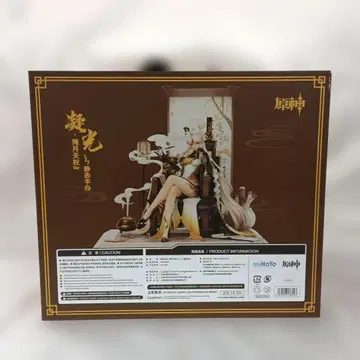 응광 엄월천권Ver. [GENSHIN] 1/7 피규어