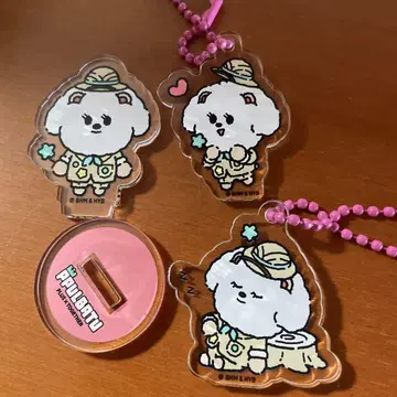 뿔바투 밤굿 txt