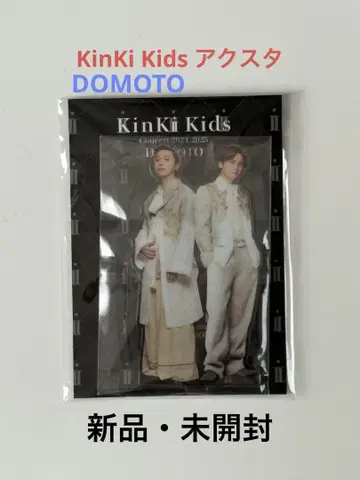 KinKi Kids DOMOTO 아크릴 스탠드
