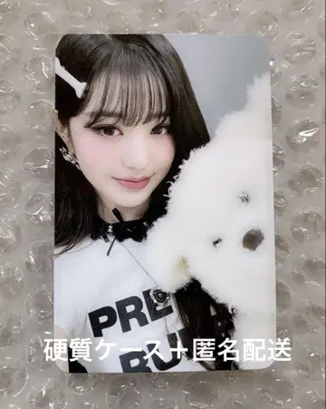 IVE secret hellolive 사인회 트레이딩 카드 원영