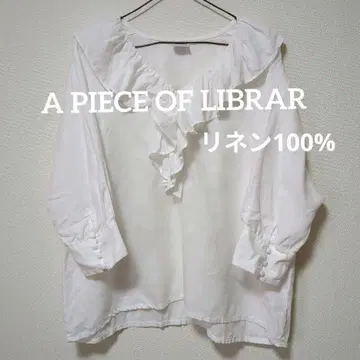 A PIECE OF LIBRAR5 린넨 프릴 블라우스/나츄란