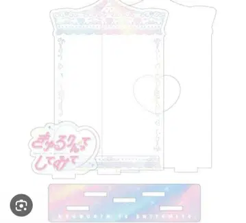 큐루링 해봐 아크릴 폴라로이드 스탠드