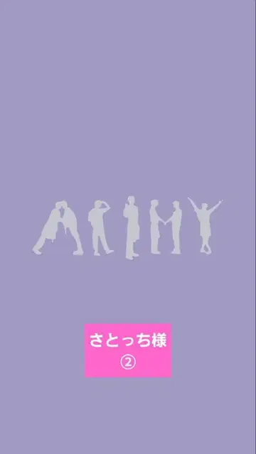 사토치 님 2