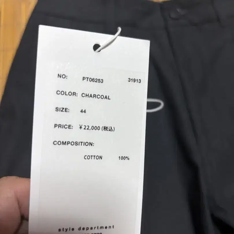 8번째 상품 이미지