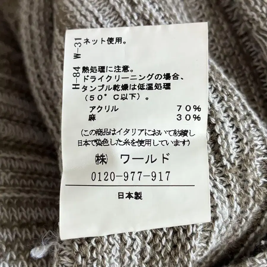 7번째 상품 이미지
