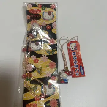 교토 한정 키티