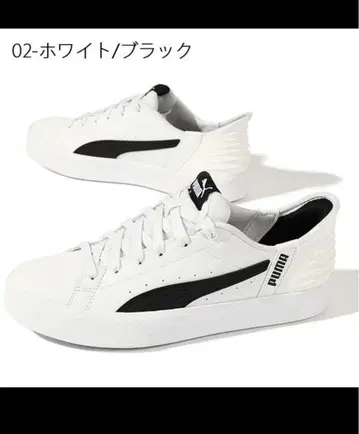PUMA V 코트 EASE IN 화이트/블랙 23.0 CM