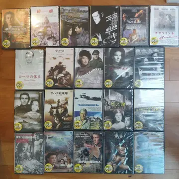 [ 미개봉 새상품 ] 명작 영화 DVD 컬렉션 21