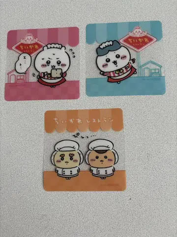 치이카와 레스토랑 코스터