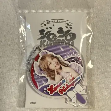 아리요시 재팬 지로지로 KAWAII 여름 축제 2025 부채형 키링