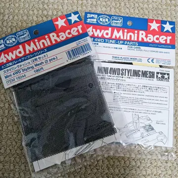 Tamiya Mini 4WD 스타일링 메쉬 2개입