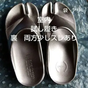 PAES 플립플랍