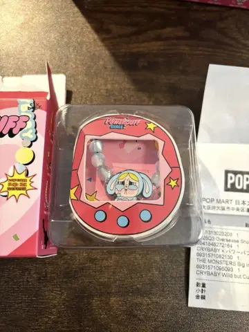 CRYBABY 파워퍼프걸스 BUNNY BUBBLES 크라이베이비