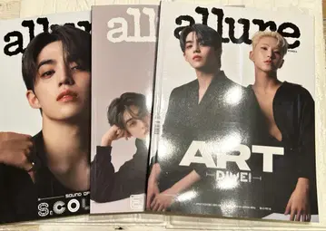 [ SEVENTEEN ] allure KOREA 3권 세트