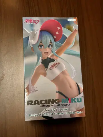 RACING MIKU 2024 Summer Holiday Ver.