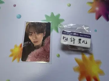INI MASTERPIECE 허풍범 명찰 트레카 세트