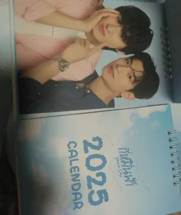 thomaskong auausave your sky 2025년 달력