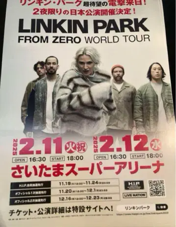 LINKIN PARK 린킨파크 2025년 내한 공연 플라이어 1장