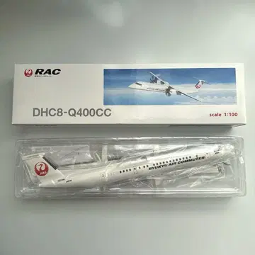 RAC DHC8-Q400CC 1/100 스케일 모델 비행기 모형