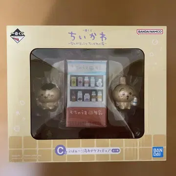 치이카와 제일복권 ~뭔가 포근한 치이카와의 온천~ C상