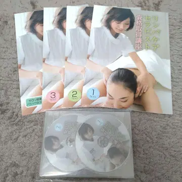 캐리카레 림프 케어 테라피스트 자격 취득 강좌