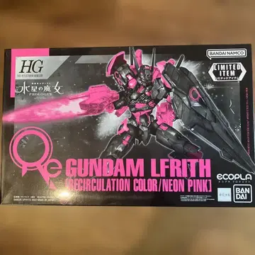 HG GUNDAM LFRITH 네온 핑크 7븐 한정판 새상품 미조립