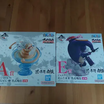 원피스 D.루피 & 주얼리 보니 피규어 세트 장인의 계보 패극