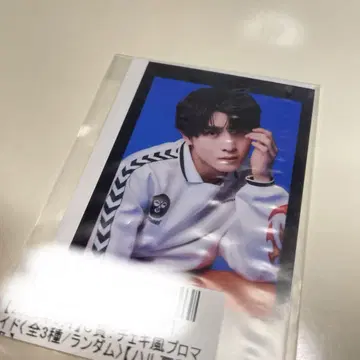 초특급 하루 2025년 5월 경품 C상