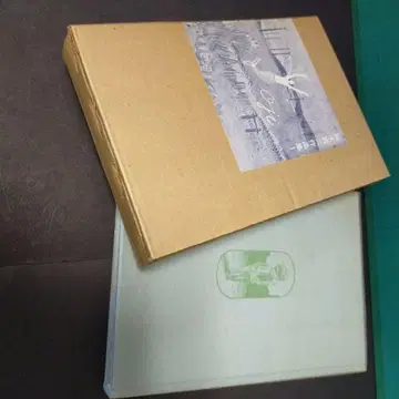 스즈키 오지 작품집 박스 포함