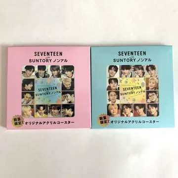 SEVENTEEN SUNTORY 논알코올 코스터 2종 세트