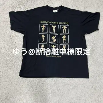잭팟 마켓 XL 즉완품