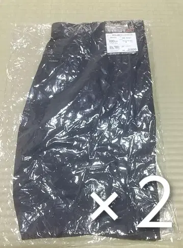 워크맨 작업옷 바지 2벌 세트 배송비 포함!