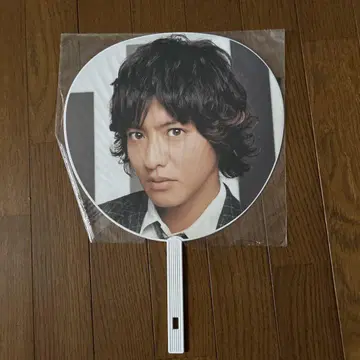 기무라 타쿠야 라이브 부채