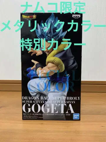 드래곤볼 슈퍼 브로리 GOGETA 특별 색상