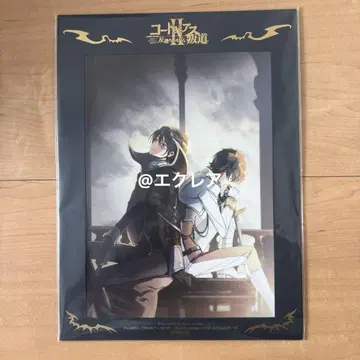 새상품! 코드기어스 반역의 를르슈 포트레이트 반도