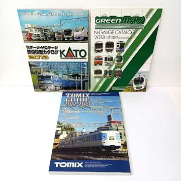 철도 모형 그린맥스 KATO TOMIX 카탈로그 3권 세트