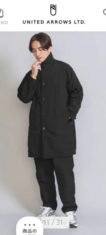 남성용 블랙 나일론 팬츠